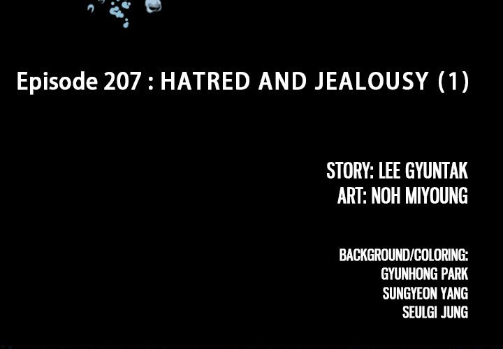 Leviathan Chapter 207 - Page 3