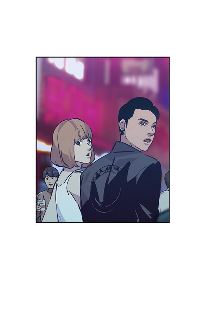 The World Is Money and Power Chapter 52 - Page 18