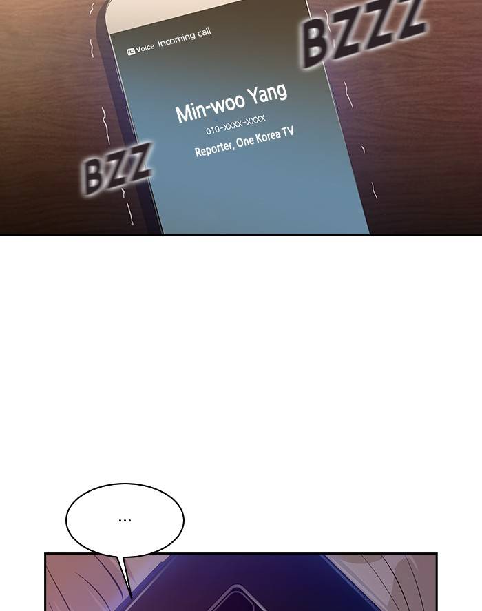 The World Is Money and Power Chapter 58 - Page 107