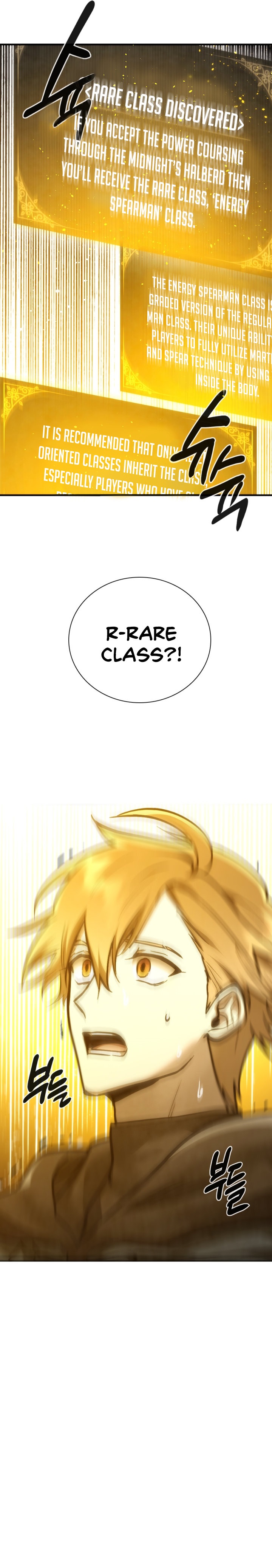 MEMORIZE Chapter 71 - Page 10