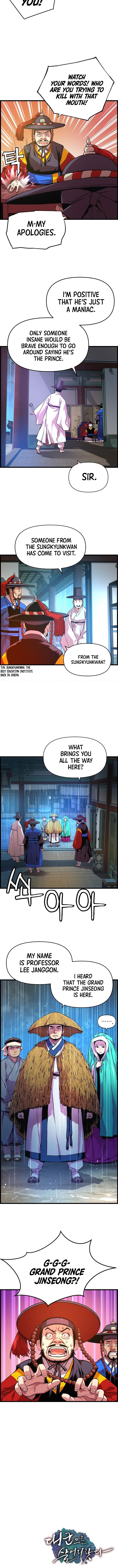 I Shall Live as a Prince Chapter 29 - Page 9