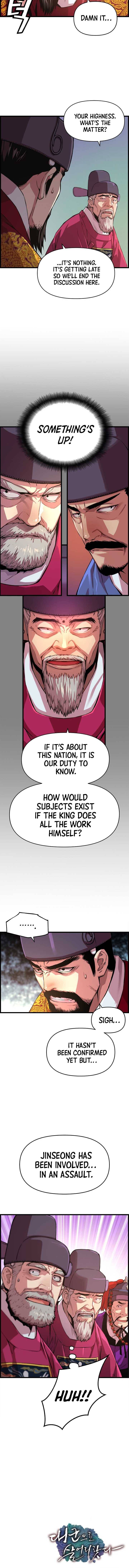I Shall Live as a Prince Chapter 30 - Page 9