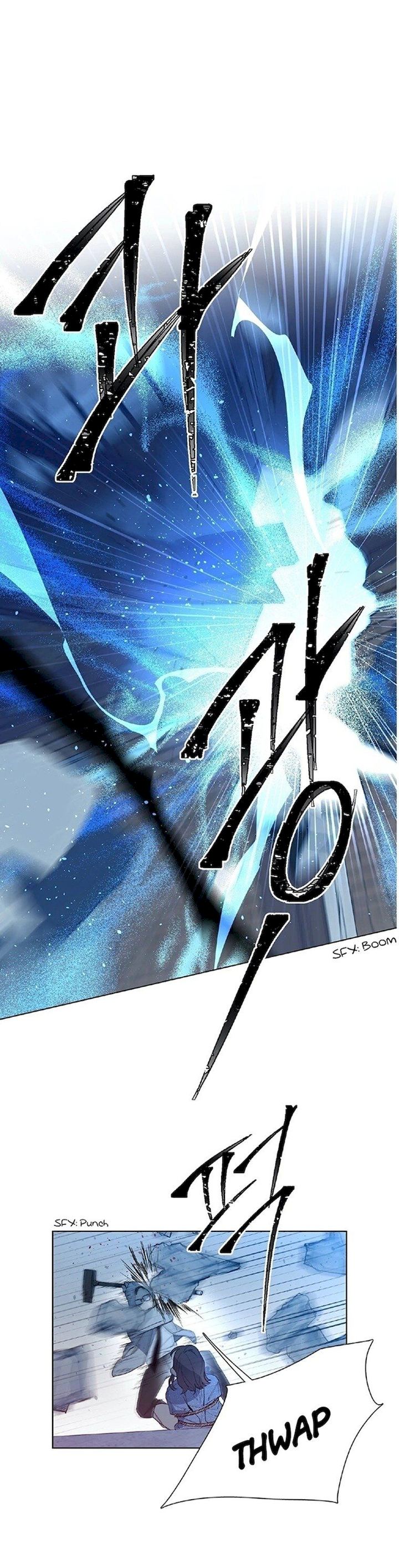 Angel’s Use Chapter 1 - Page 13