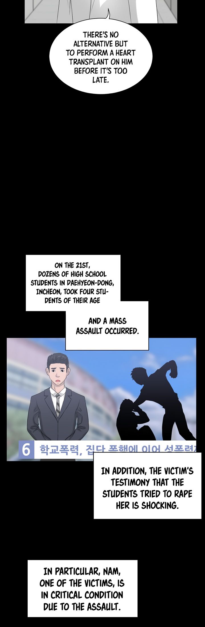 Trigger Chapter 11 - Page 16