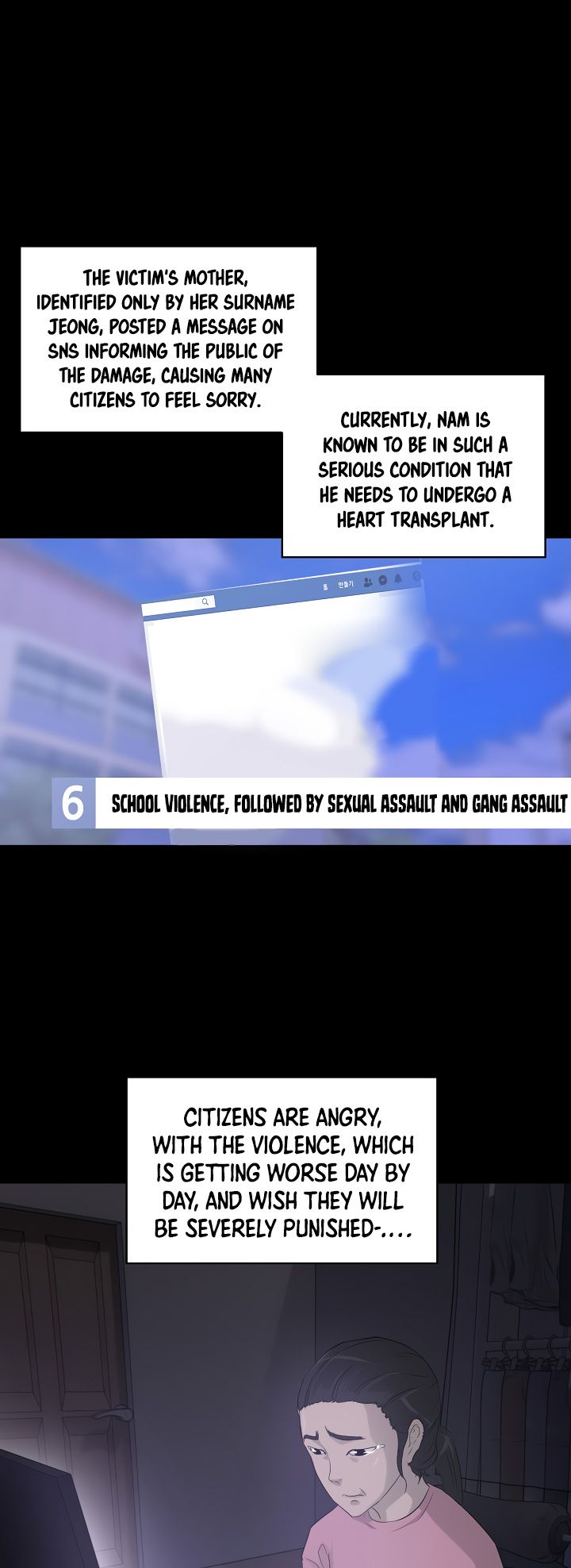 Trigger Chapter 11 - Page 17