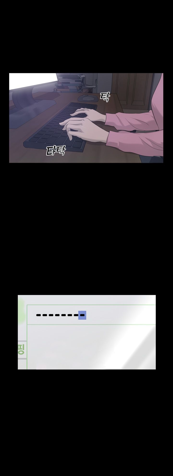 Trigger Chapter 11 - Page 19