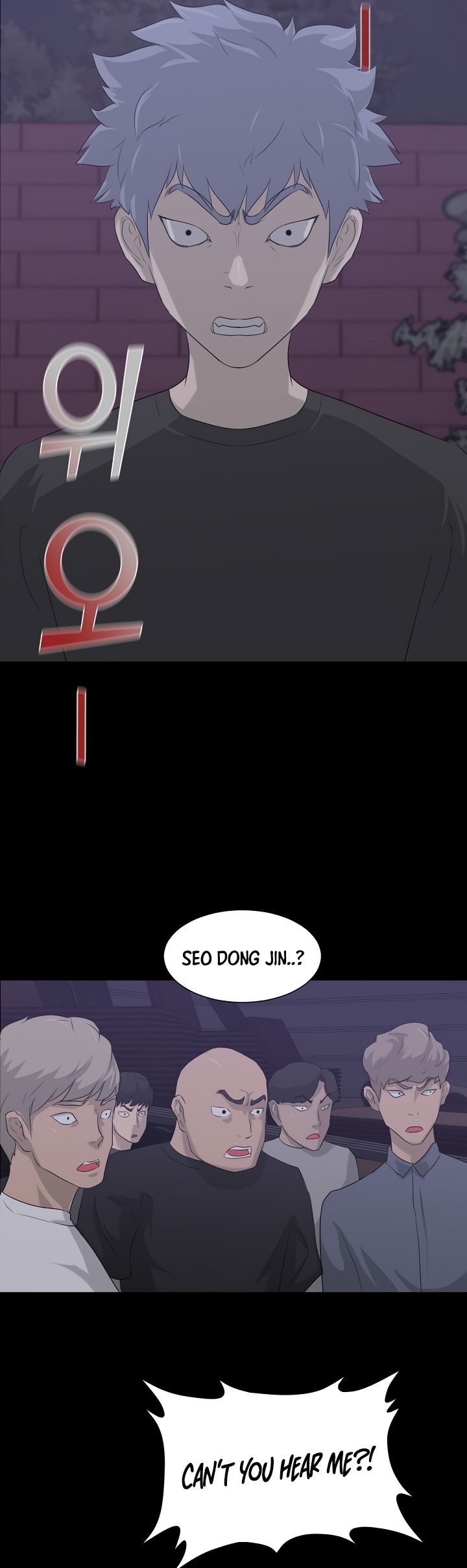 Trigger Chapter 11 - Page 3