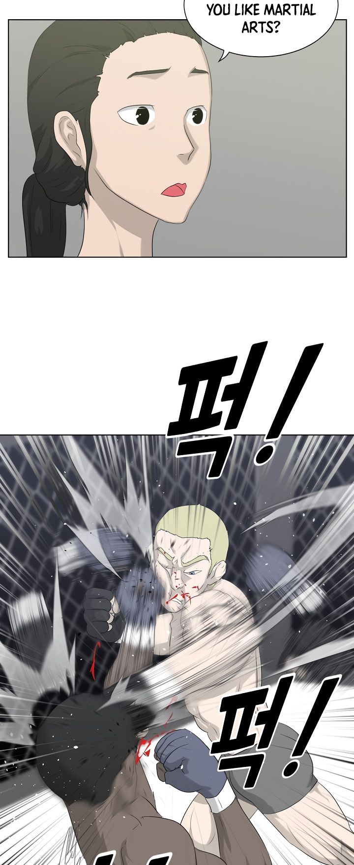 Trigger Chapter 11 - Page 49