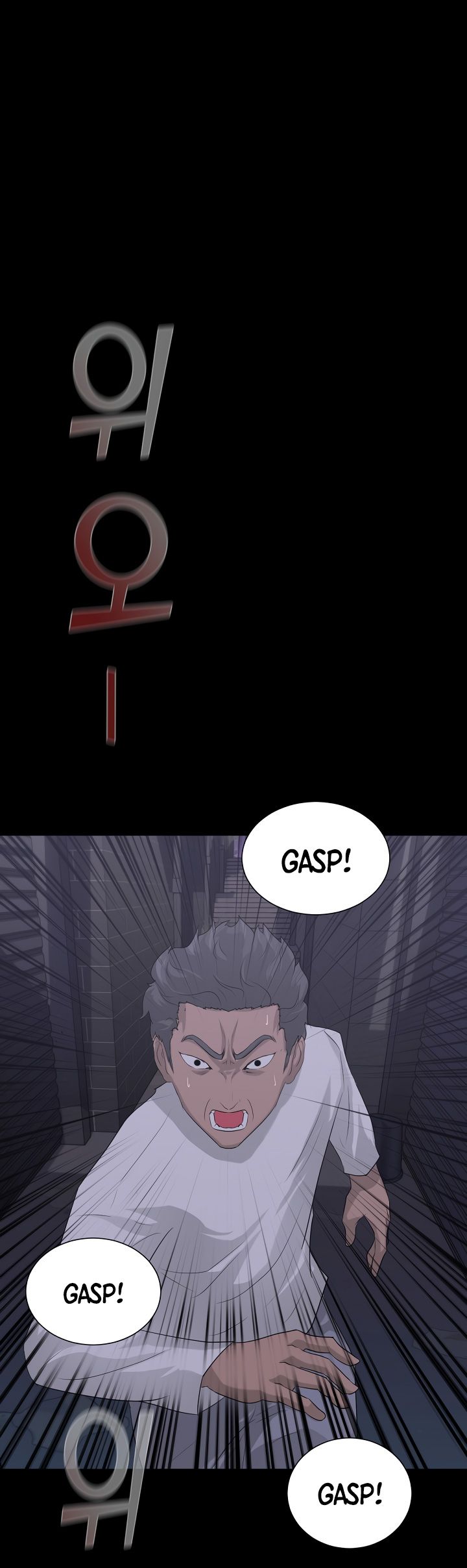 Trigger Chapter 11 - Page 5