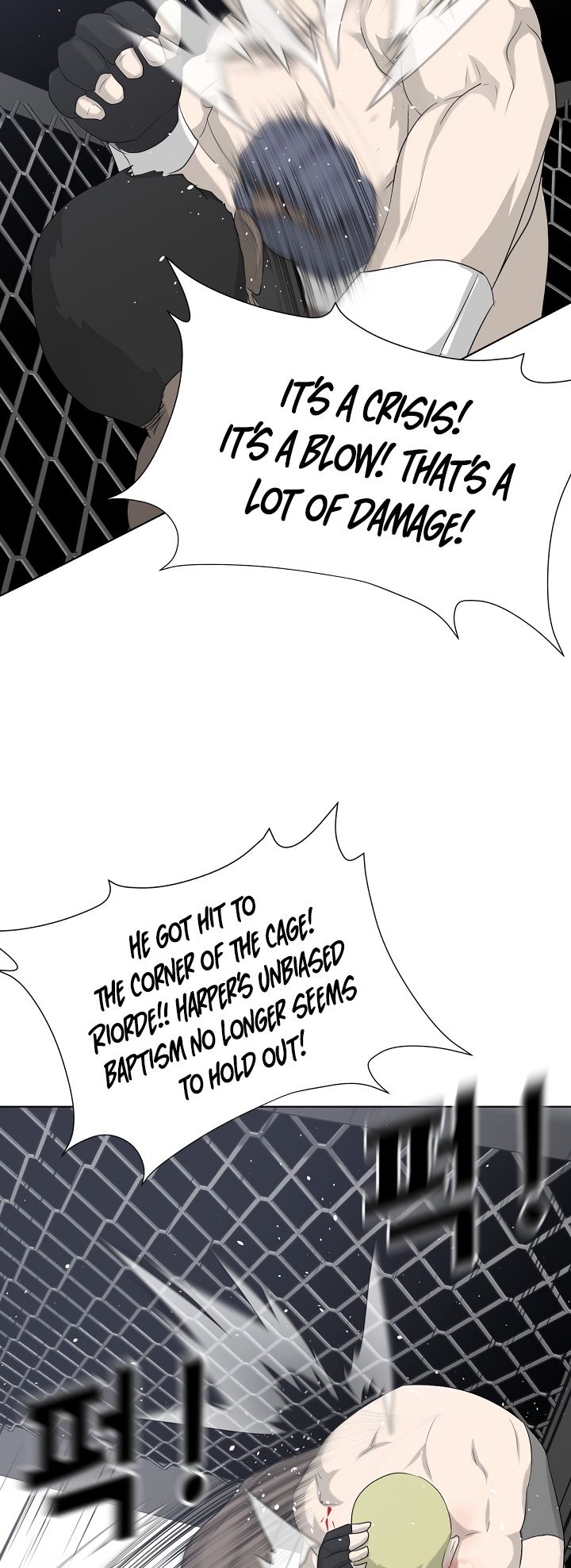 Trigger Chapter 11 - Page 52