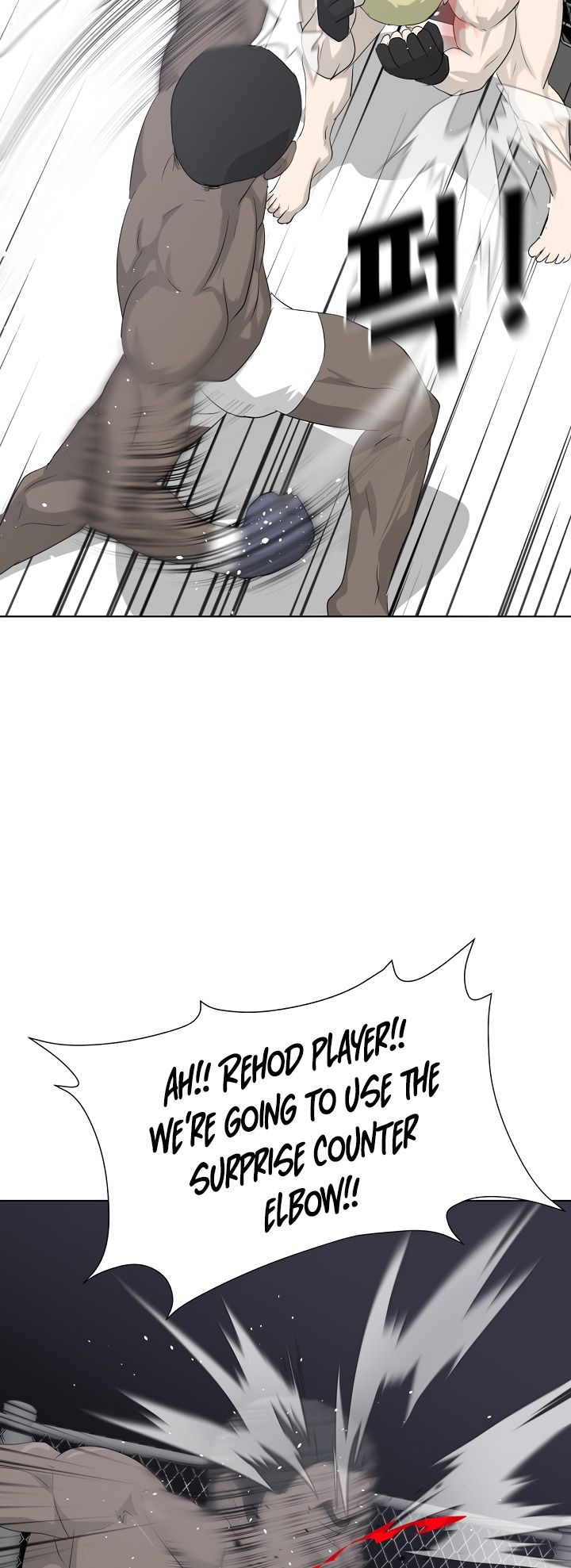 Trigger Chapter 11 - Page 53