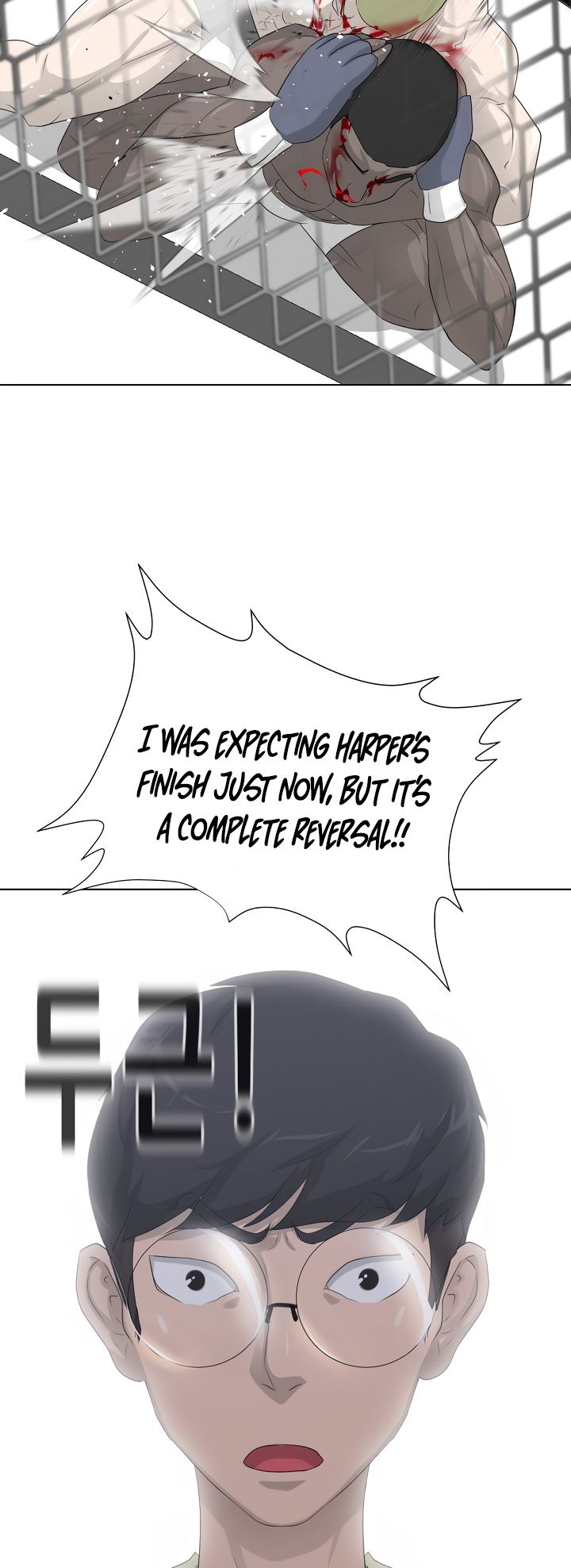 Trigger Chapter 11 - Page 56