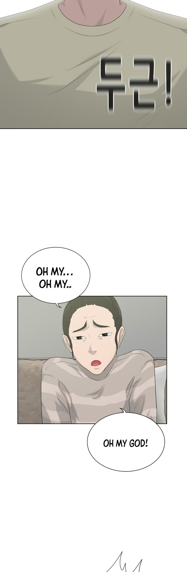 Trigger Chapter 11 - Page 57