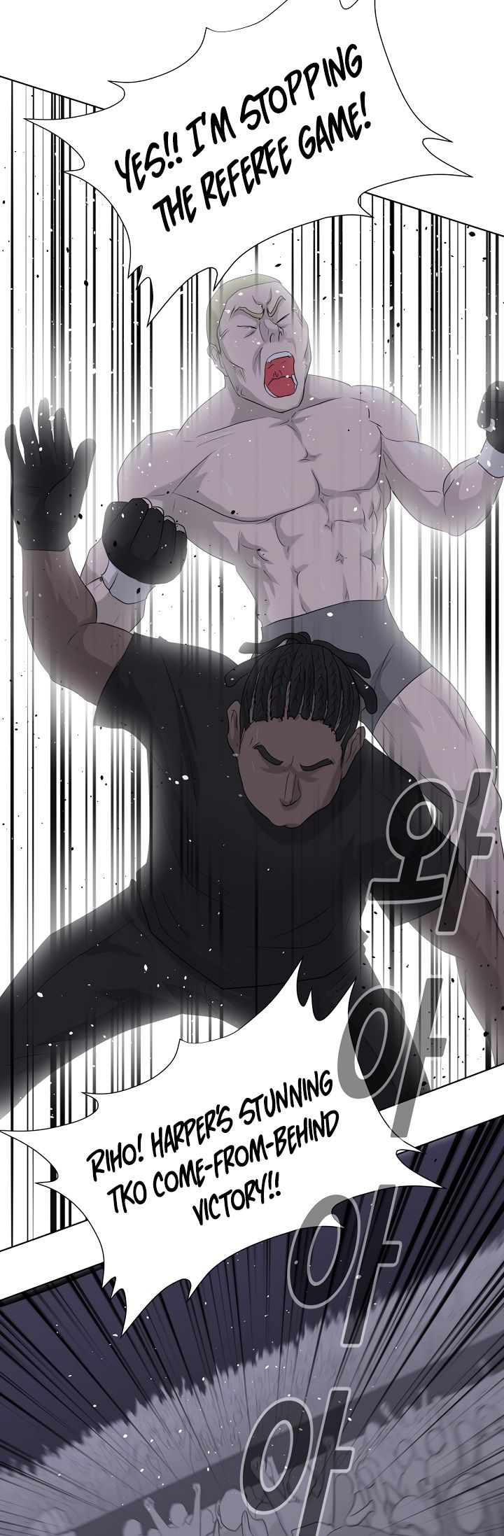 Trigger Chapter 11 - Page 58