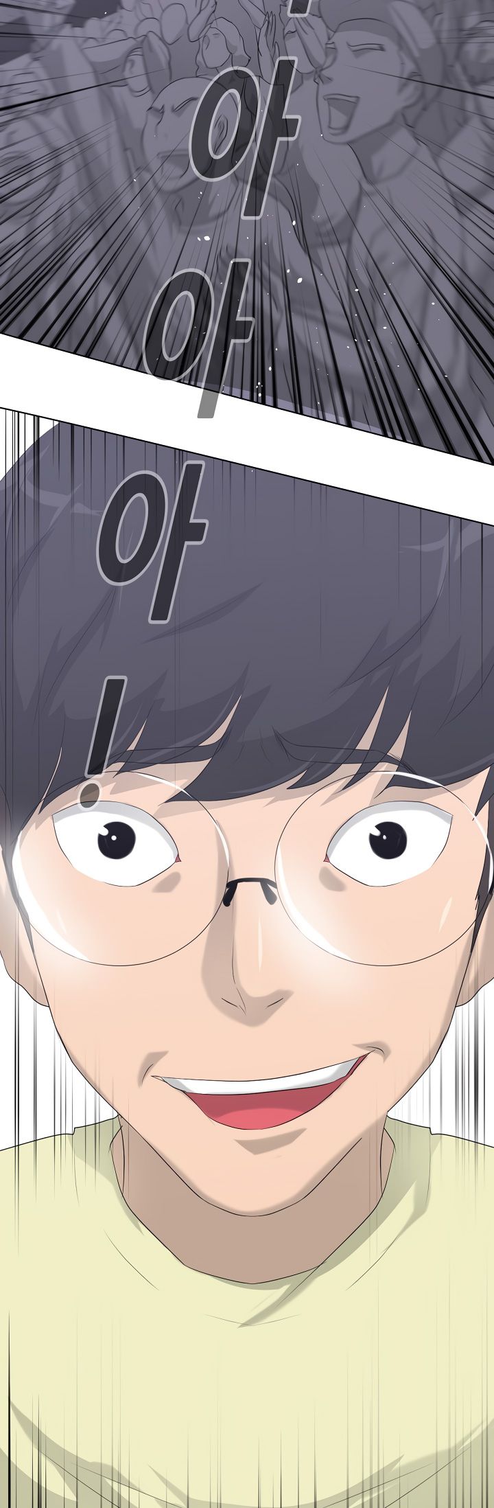 Trigger Chapter 11 - Page 59