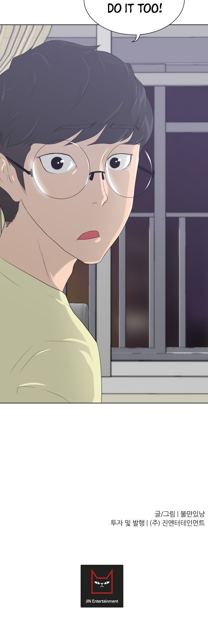 Trigger Chapter 11 - Page 61