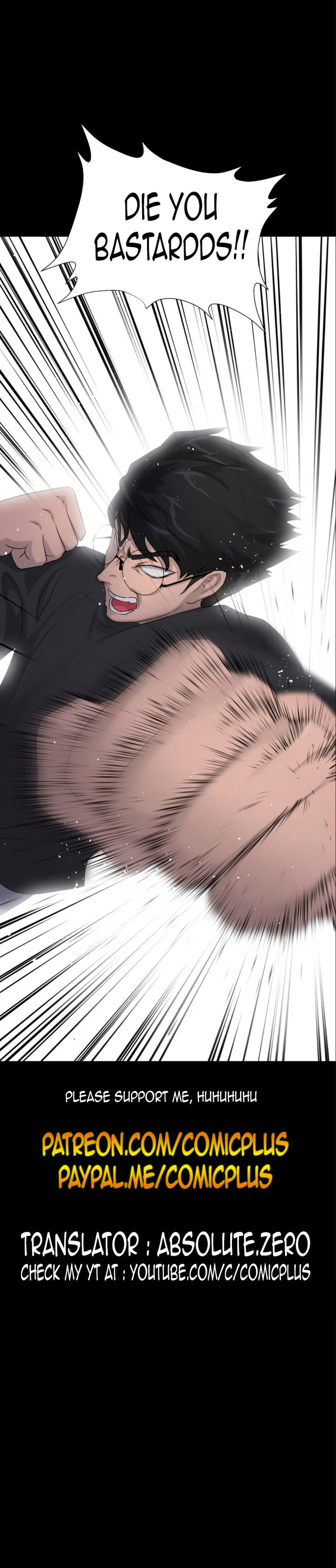 Trigger Chapter 13 - Page 6