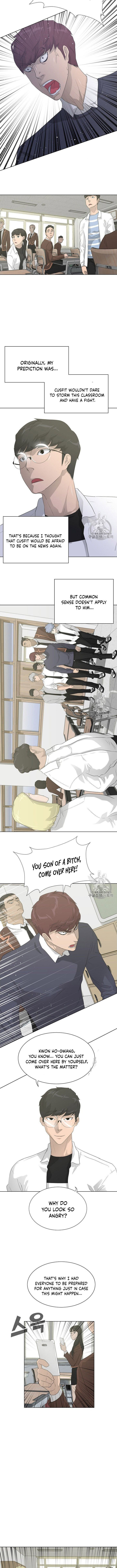 Trigger Chapter 32 - Page 7