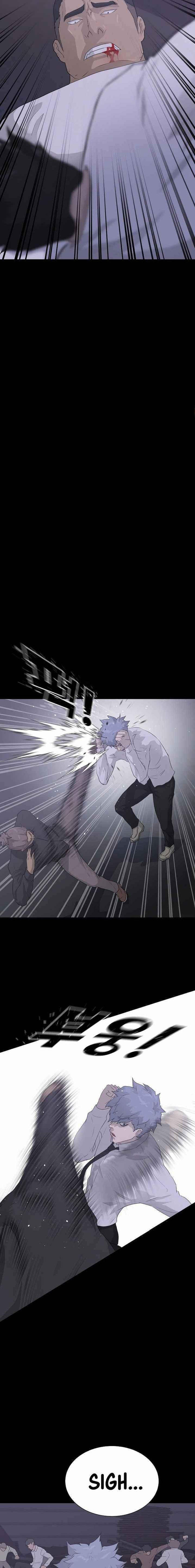Trigger Chapter 39 - Page 10