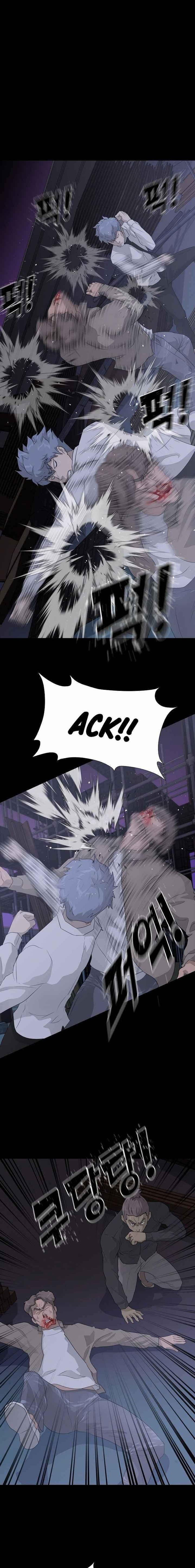 Trigger Chapter 39 - Page 15