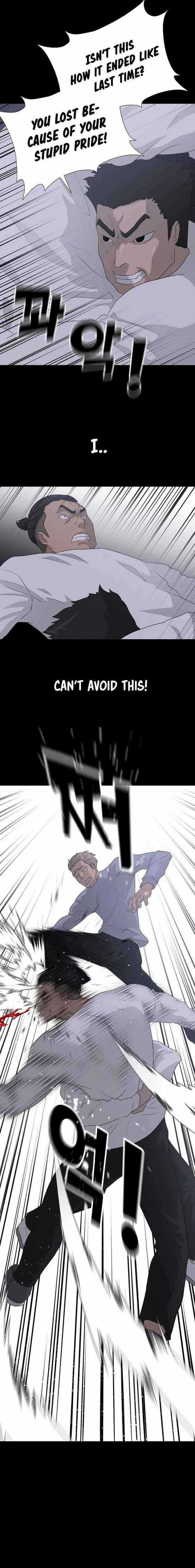 Trigger Chapter 39 - Page 7