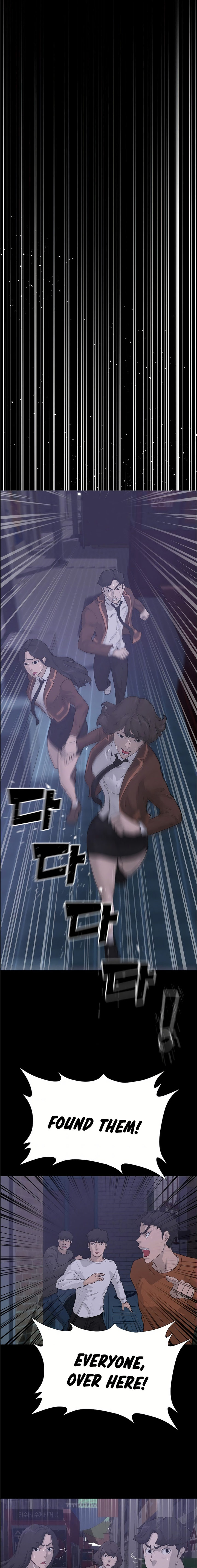 Trigger Chapter 43 - Page 15