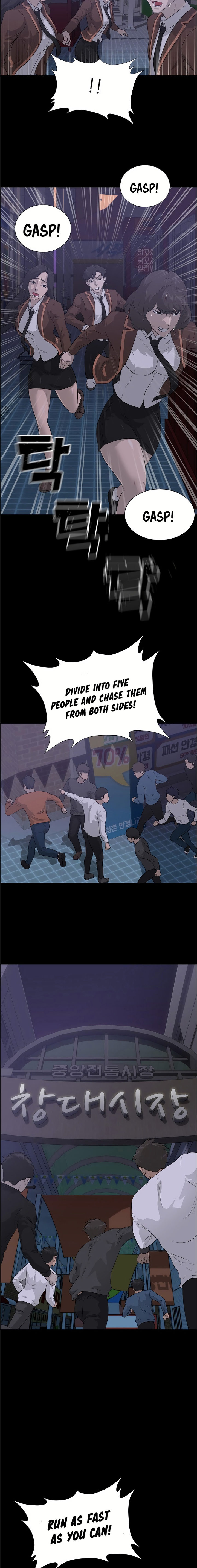 Trigger Chapter 43 - Page 16