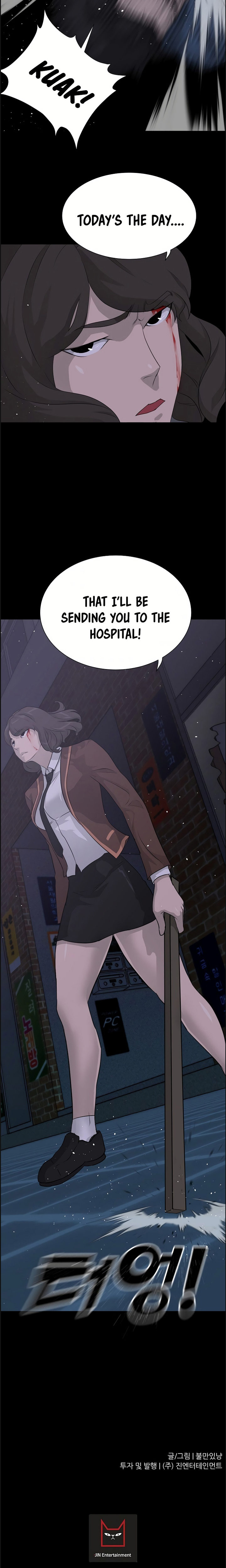 Trigger Chapter 43 - Page 25