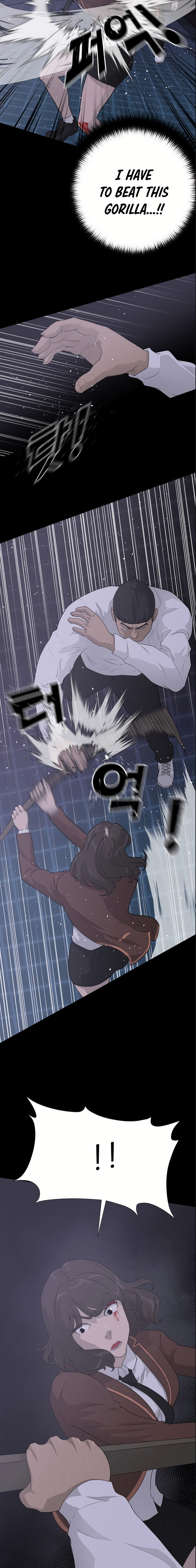 Trigger Chapter 44 - Page 10