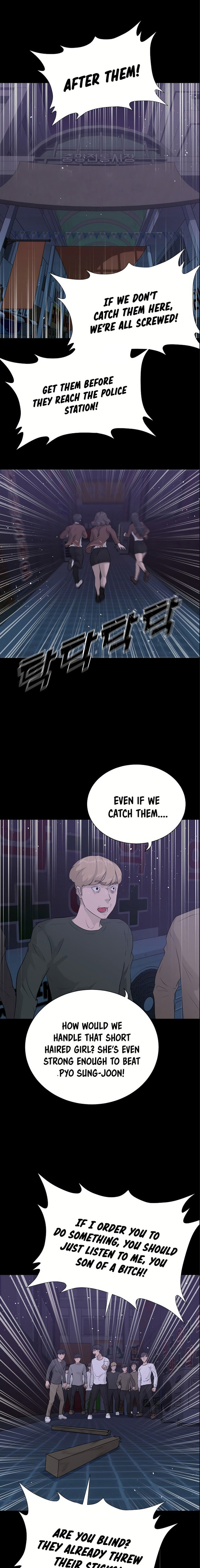 Trigger Chapter 45 - Page 1