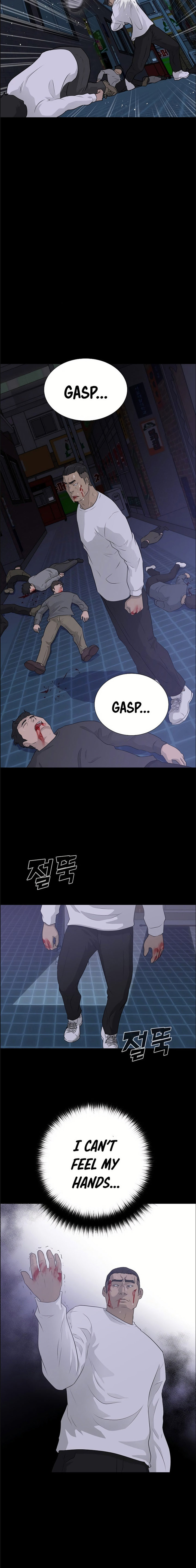 Trigger Chapter 45 - Page 12