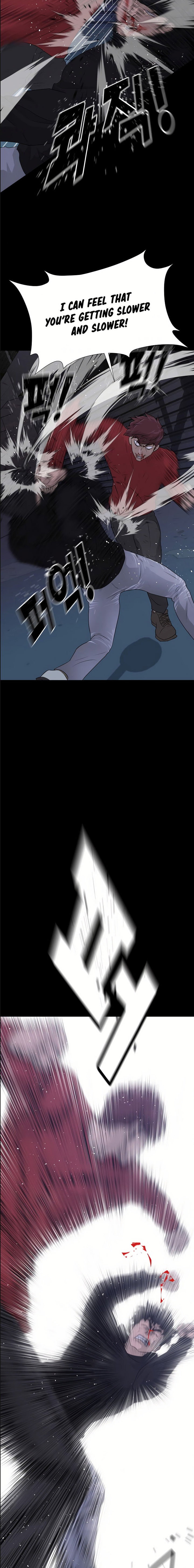 Trigger Chapter 45 - Page 16