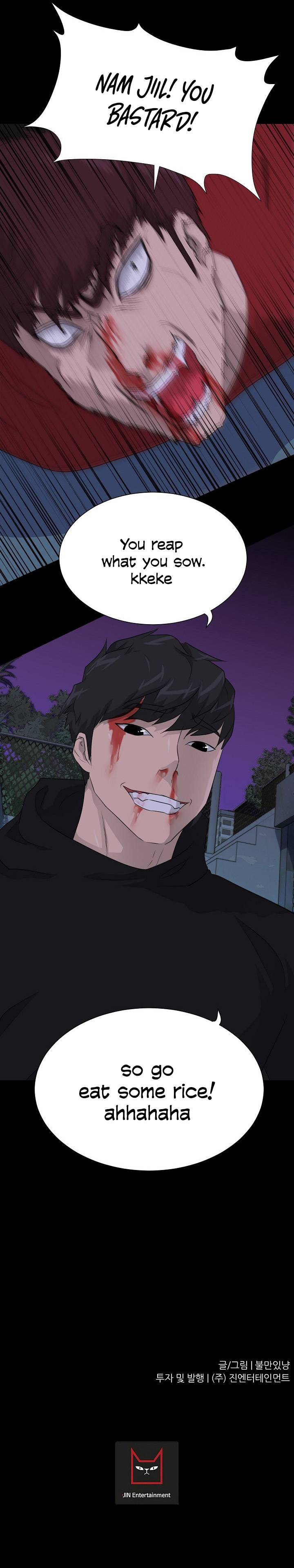 Trigger Chapter 47 - Page 16