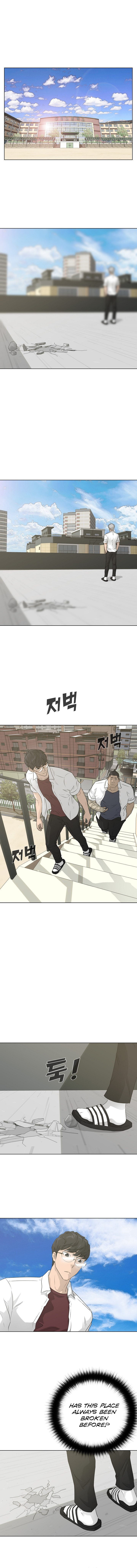 Trigger Chapter 54 - Page 1