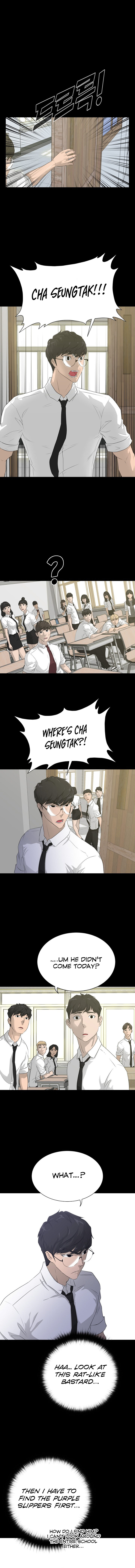 Trigger Chapter 56 - Page 1