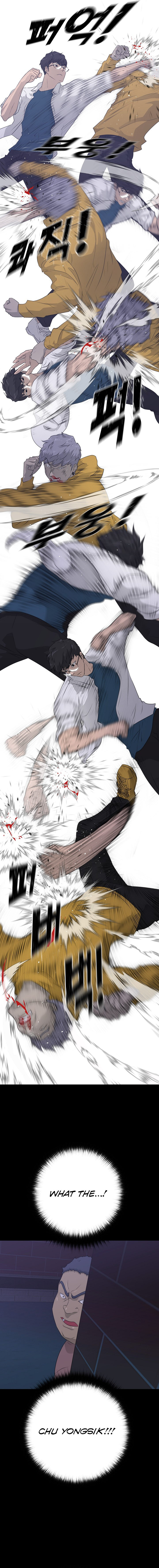 Trigger Chapter 56 - Page 13