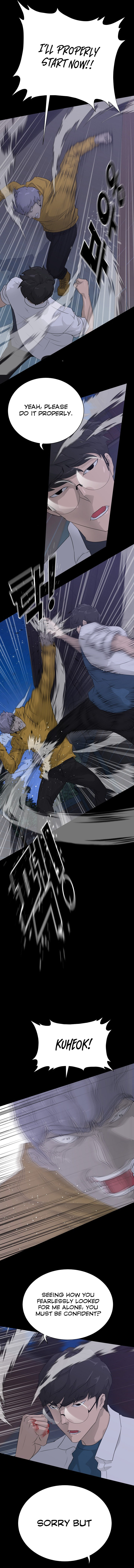 Trigger Chapter 56 - Page 15