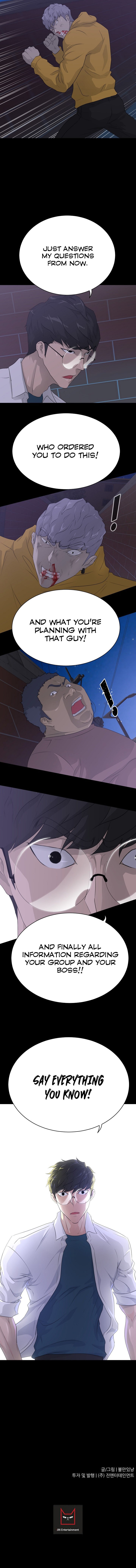 Trigger Chapter 56 - Page 17