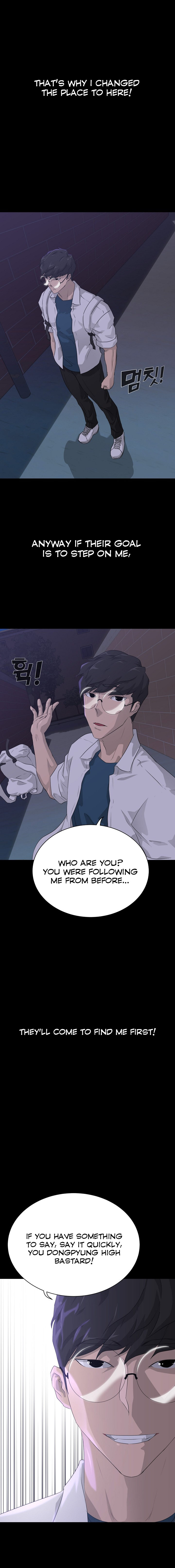 Trigger Chapter 56 - Page 8