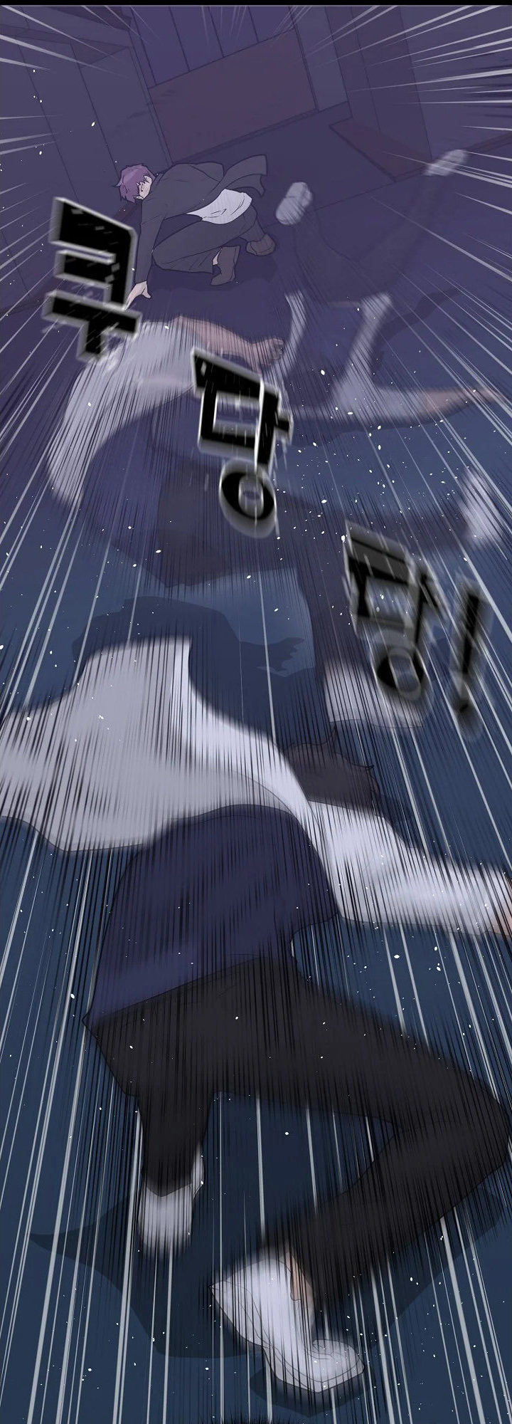 Trigger Chapter 66 - Page 63