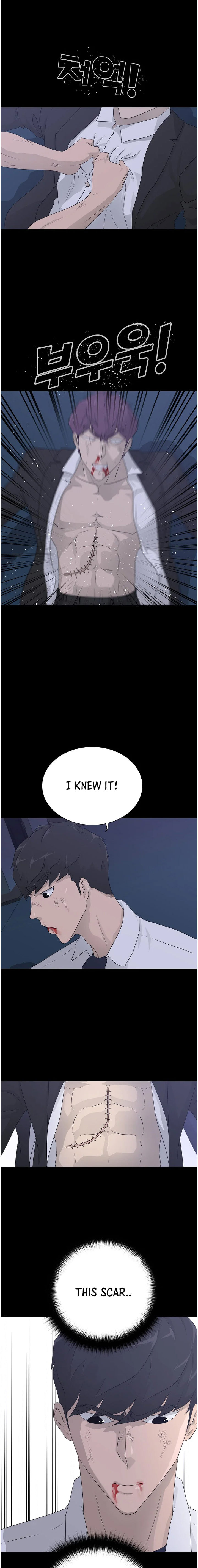 Trigger Chapter 67 - Page 17