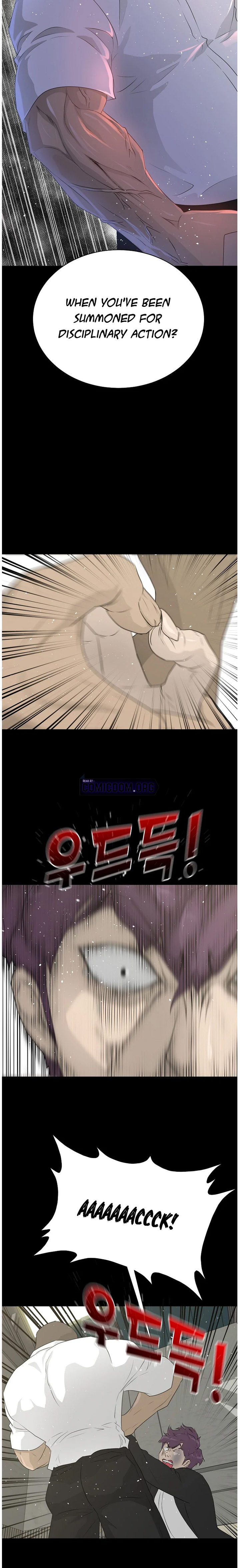 Trigger Chapter 69 - Page 15