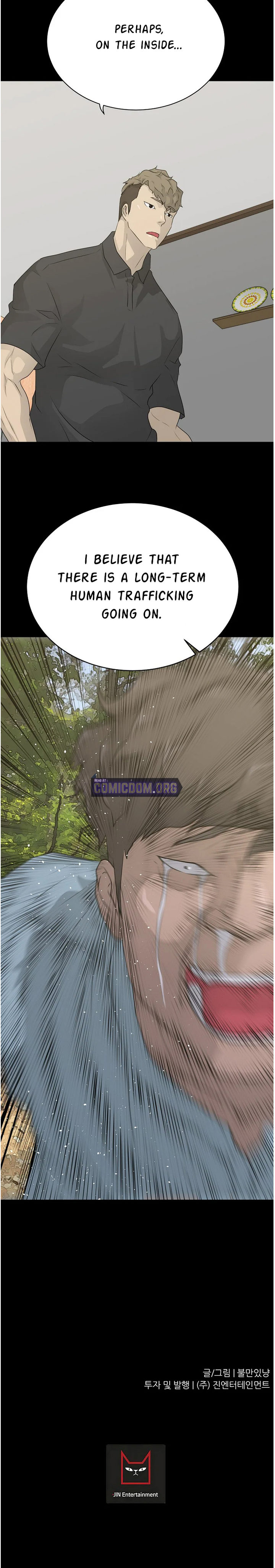 Trigger Chapter 69 - Page 30