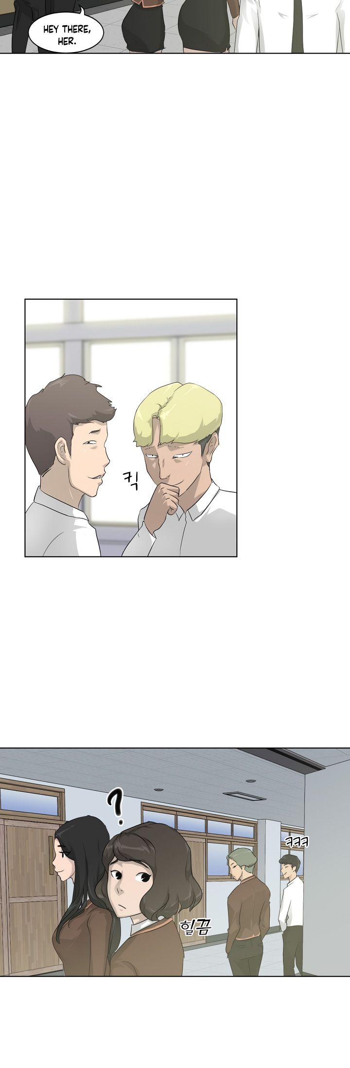 Trigger Chapter 7 - Page 11