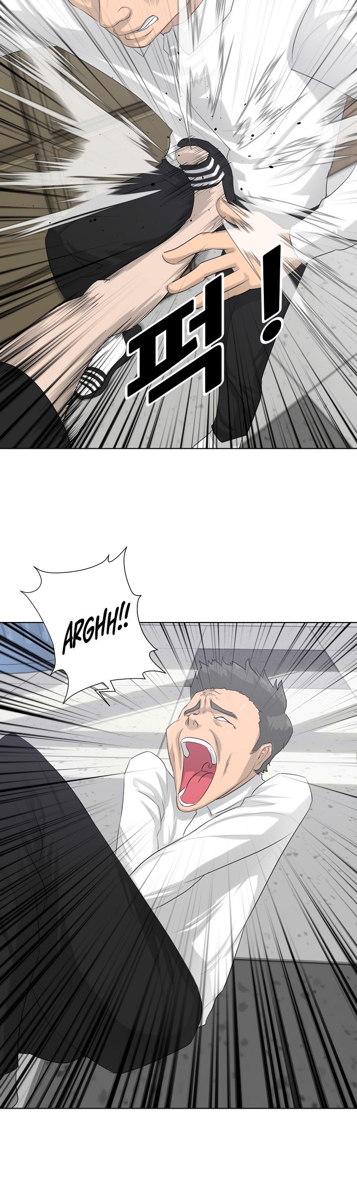 Trigger Chapter 7 - Page 25