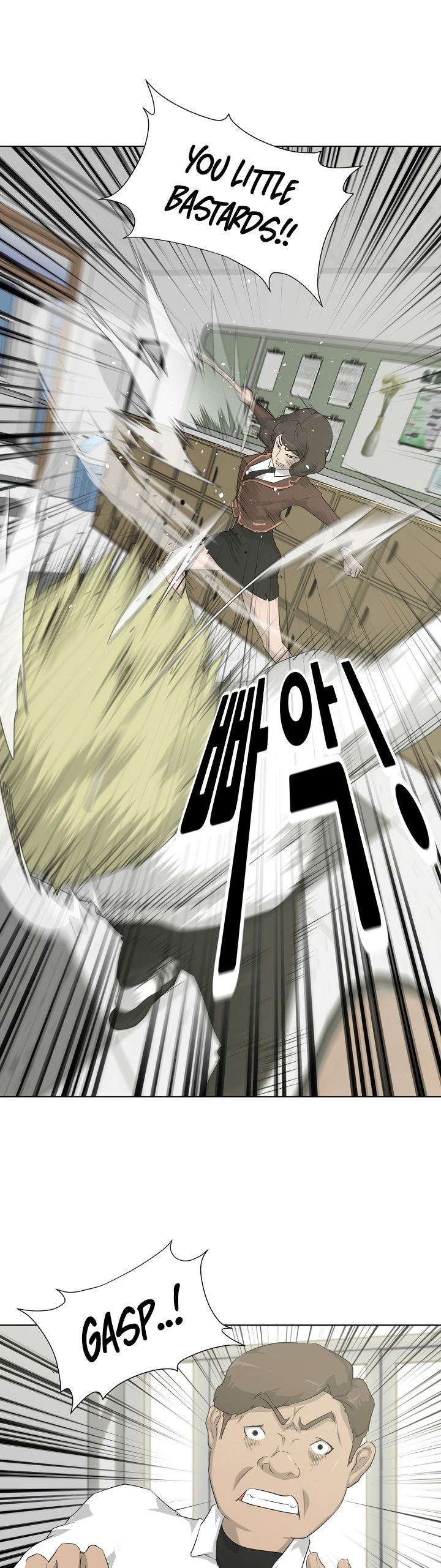 Trigger Chapter 7 - Page 27