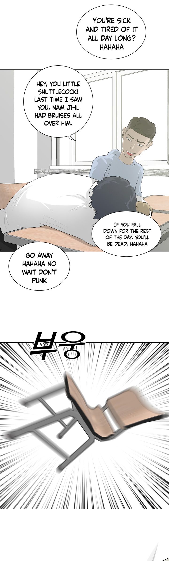 Trigger Chapter 7 - Page 33