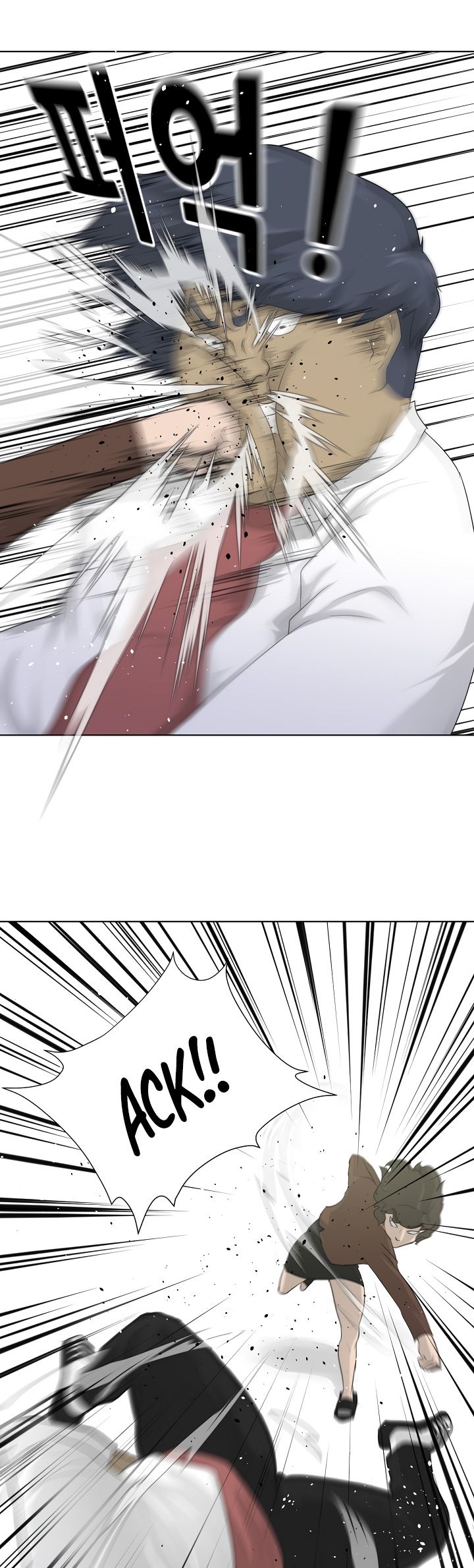 Trigger Chapter 7 - Page 35