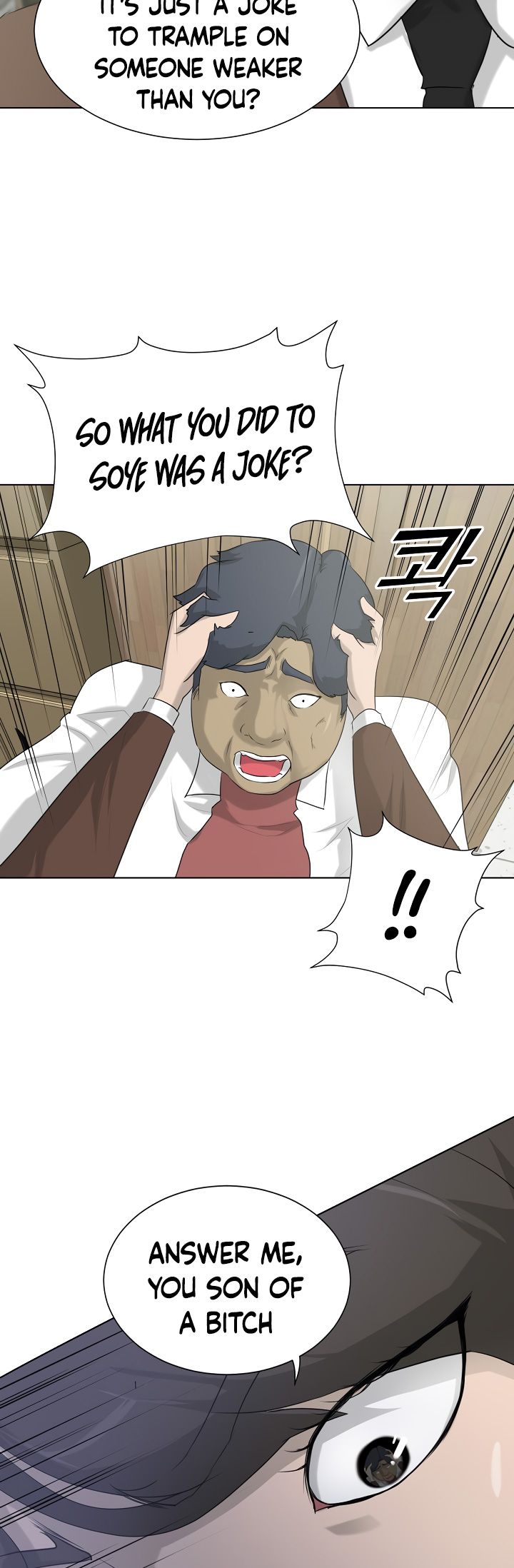 Trigger Chapter 7 - Page 43