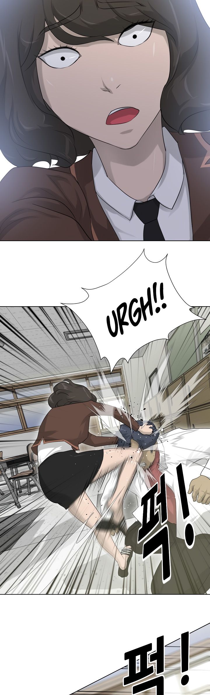 Trigger Chapter 7 - Page 45